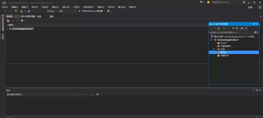 VS2015中怎么创建C语言文件