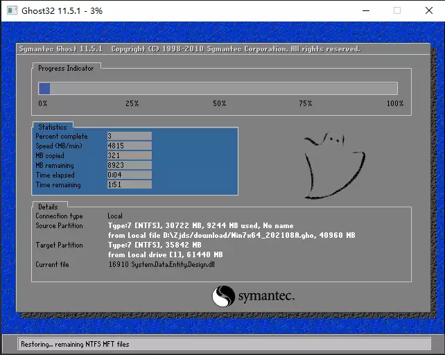 电脑怎样在线重装系统Win7？新手一键重装Win7教程