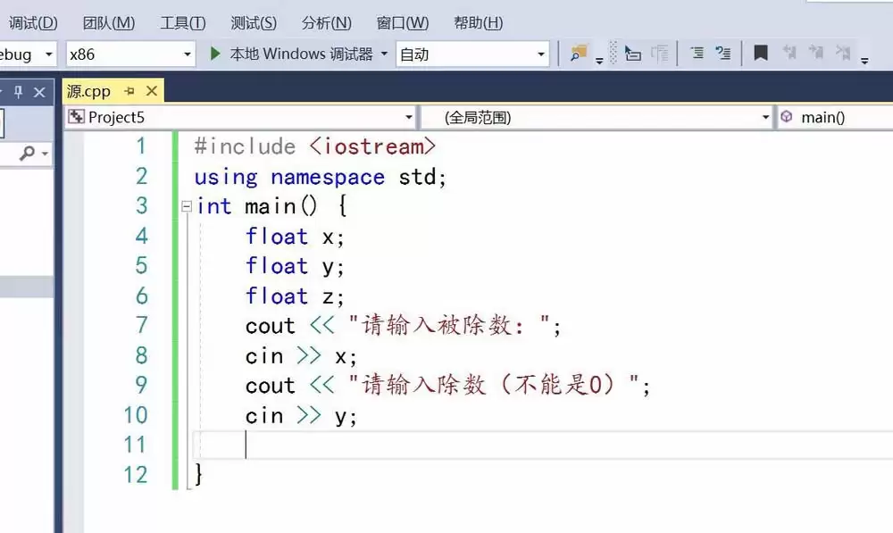 vs怎么创建C语言的除法程序