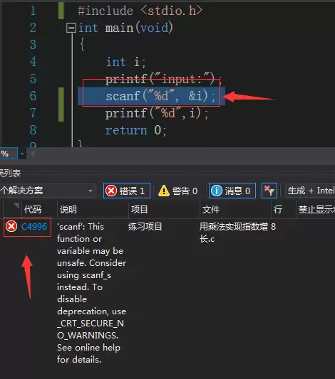 VS2015怎么解决scanf函数的C4996错误