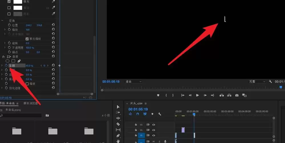 premiere怎么制作文字渐显的效果