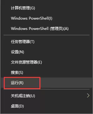 Win10系统安装后没有桌面图标该怎么办？