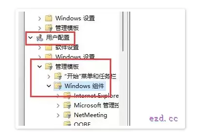 win11的快捷键怎么关闭具体教程