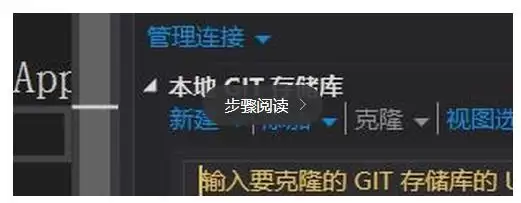 VSCode怎么添加本地GIT储存库并克隆