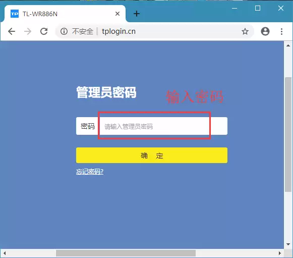 win10系统家用路由器增强信号的小技巧