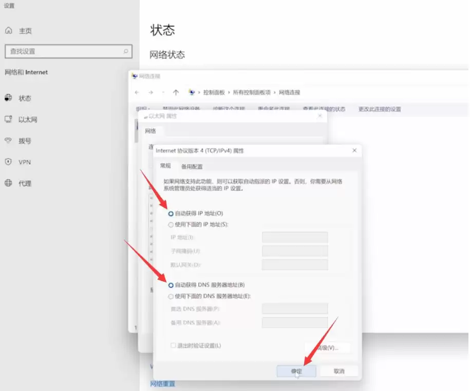 win11局域网没有访问权限
