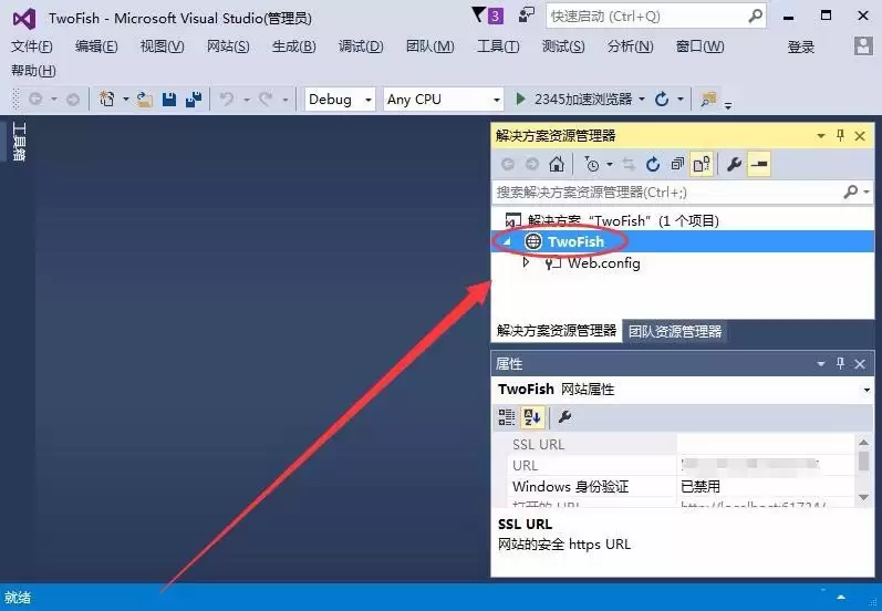 VisualStudio怎么新建网页页面