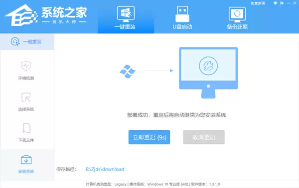 已有Win10怎么安装纯净版？一键安装Win10纯净版教程