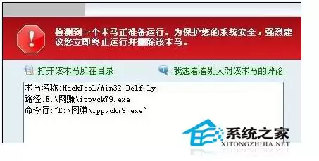 电脑提示系统找不到指定文件怎么办？