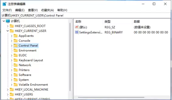 win11小任务栏时间下沉显示不全怎么办