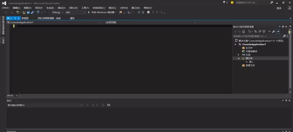VS2015中怎么创建C语言文件