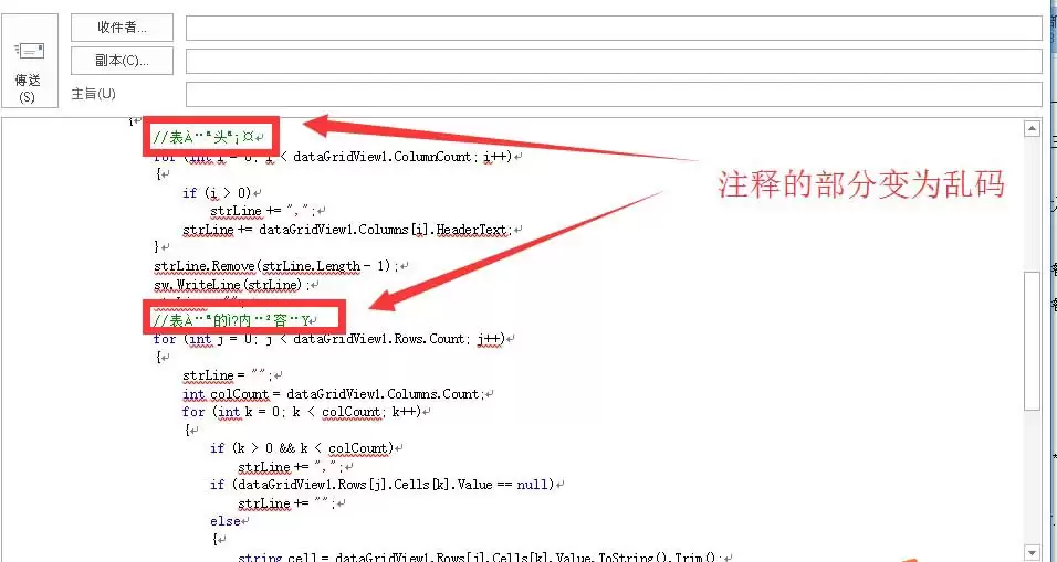 VisualStudio复制源代码内容变乱码怎么办