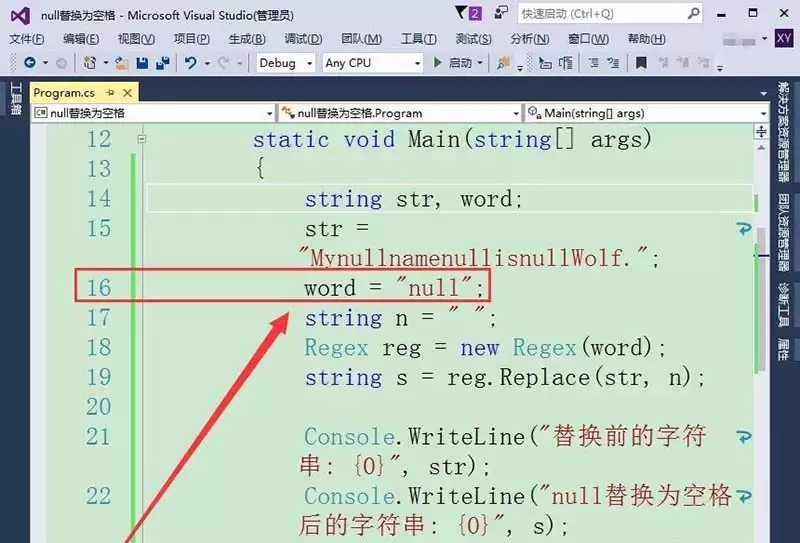 vs2015字符串null值怎么转化为null