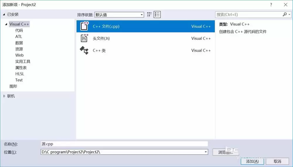 vs怎么实现C语言的按位左移运算程序