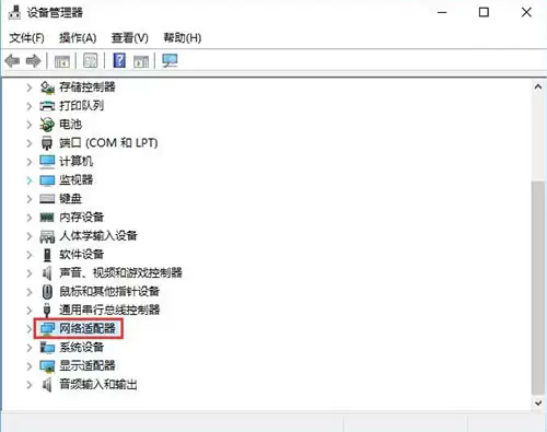 win10系统怎么开启网络双工模式
