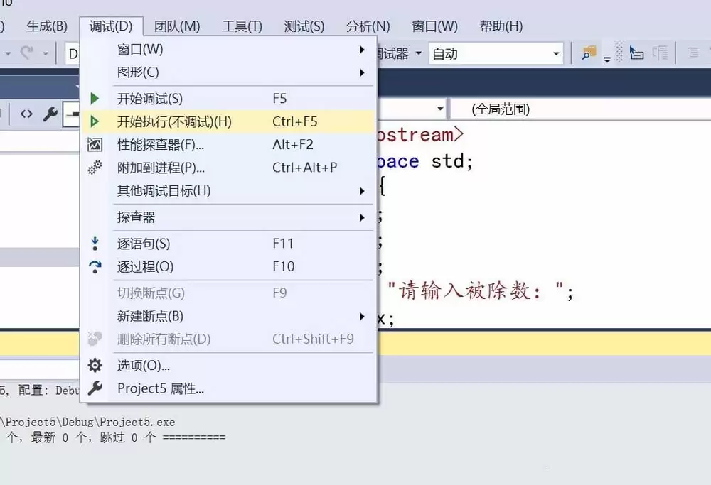 vs怎么创建C语言的除法程序