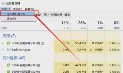 win10桌面图标消失变黑怎么解决