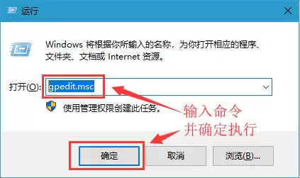 Win10跳转列表上最近的文件和位置的方法－组策略