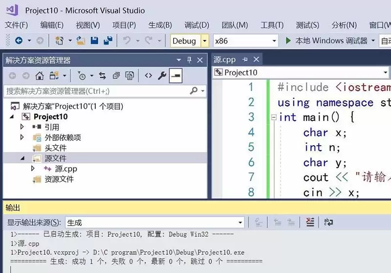 vs怎么实现C语言的按位左移运算程序