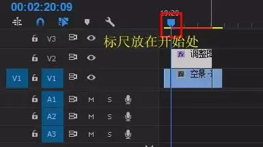 premiere视频怎么添加光源闪烁的效果