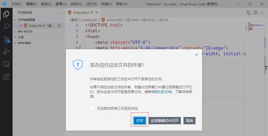 vscode怎么查看pdf文件