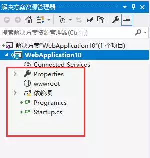 VS2017怎么创建创建空的ASP.NET Core Web项目