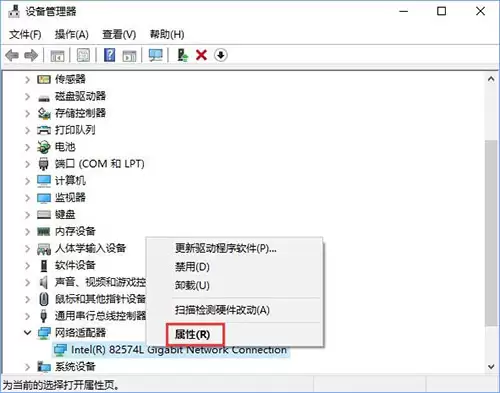 win10系统怎么开启网络双工模式