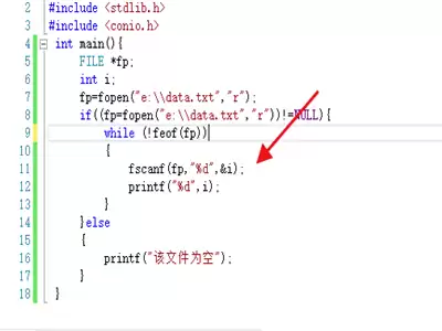 VisualStudio怎么使用函数读取文本文件内容