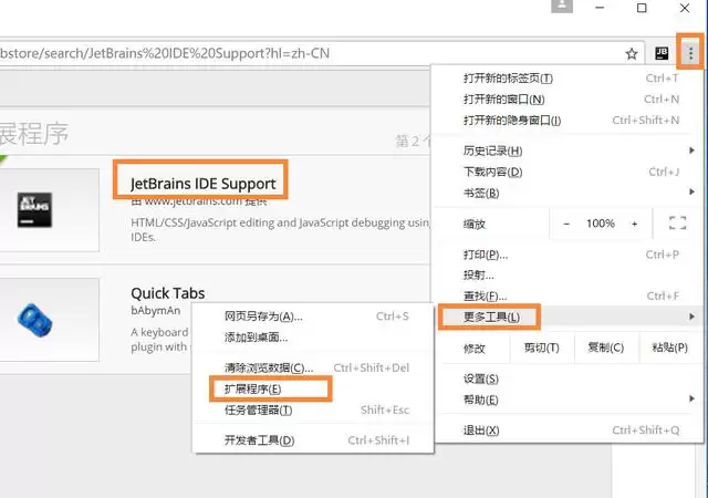 WebStorm怎么进行断点调试