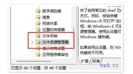 win11的快捷键怎么关闭具体教程