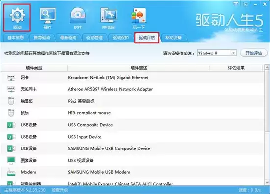 win10系统ntoskrnl.exe蓝屏修复方法