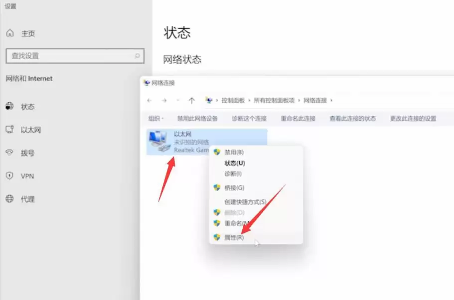 win11局域网没有访问权限