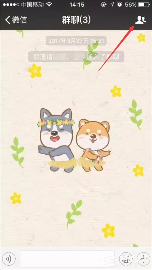 微信群怎么解散？微信群解散方法分享