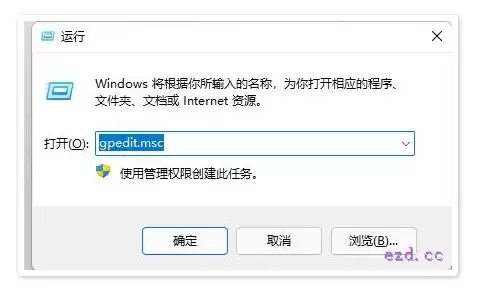 win11的快捷键怎么关闭具体教程