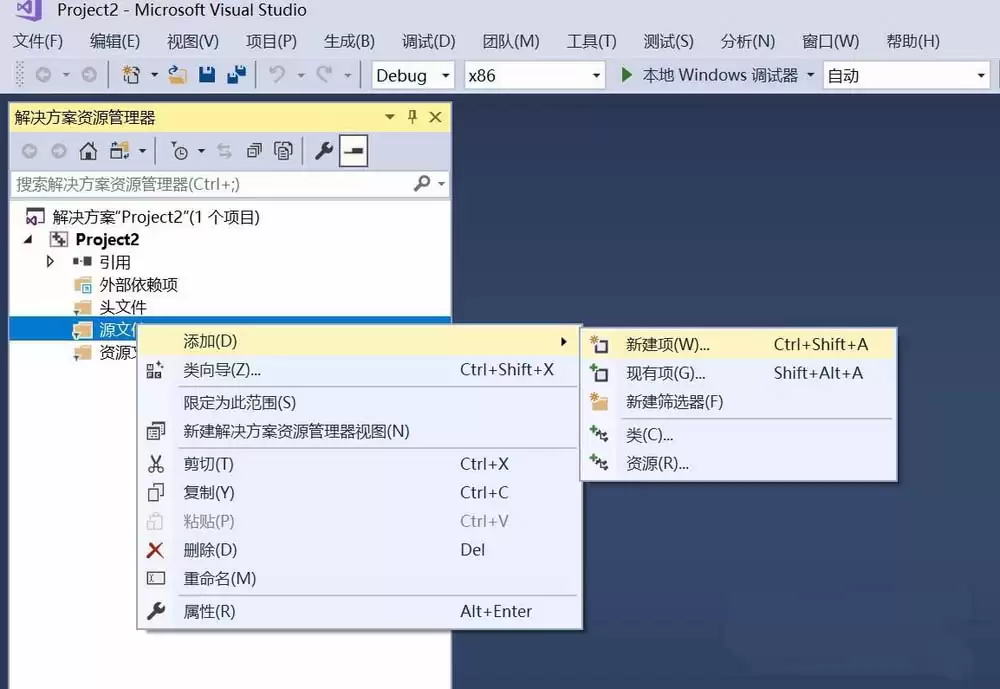 vs怎么创建C语言的除法程序