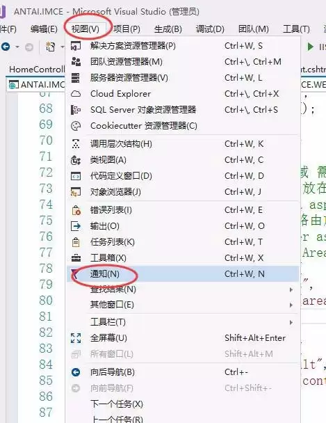 VS2017中ASP.NET Core Web无法添加Area选项怎么办