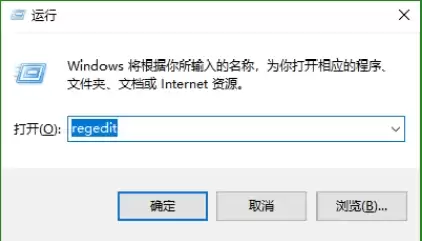 Win10系统启用UAC额外防护教程