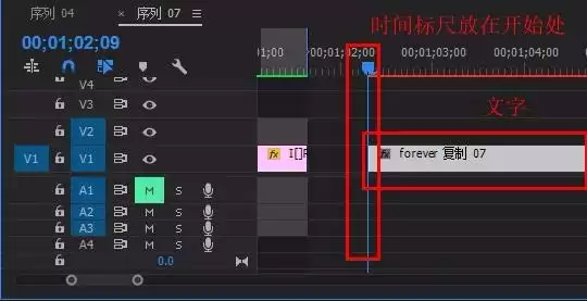 Premiere怎么制作文字或图片弹出效果