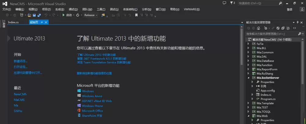 VisualStudio怎么设置粘贴时格式不变