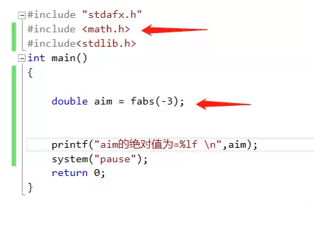 vs2015中fabs函数不能使用怎么办