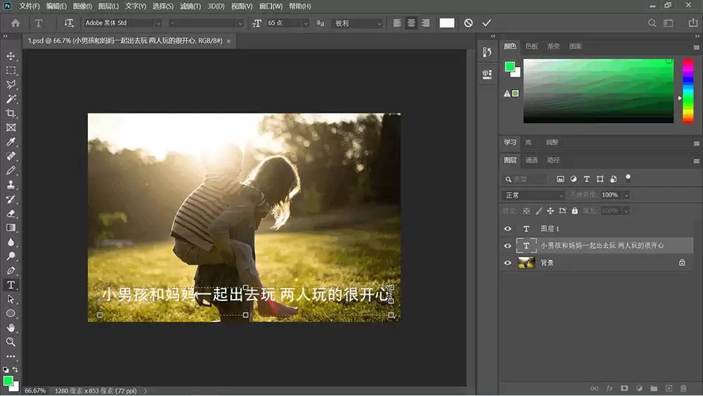 psd导入pr后文字显示不全怎么办