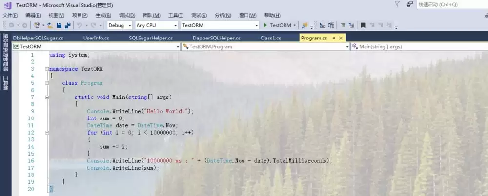 VS2017怎么更换默认的背景图