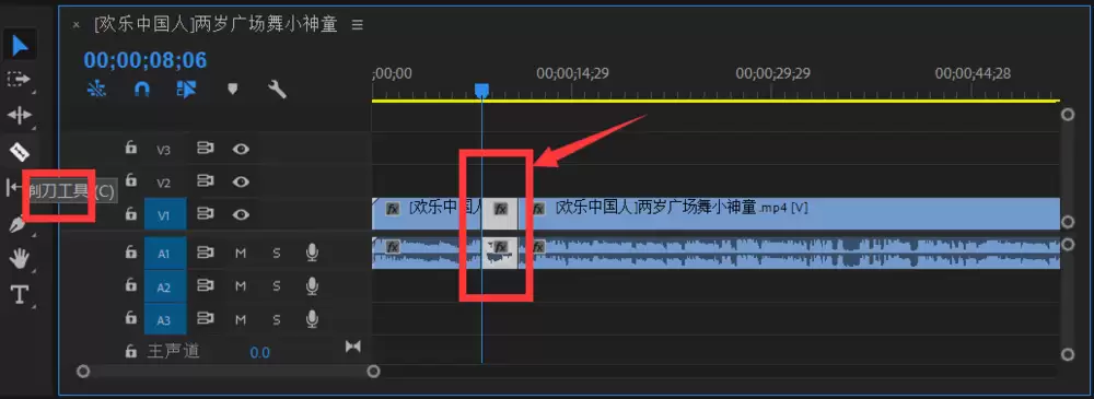 premiere cc2018素材怎么局部放大