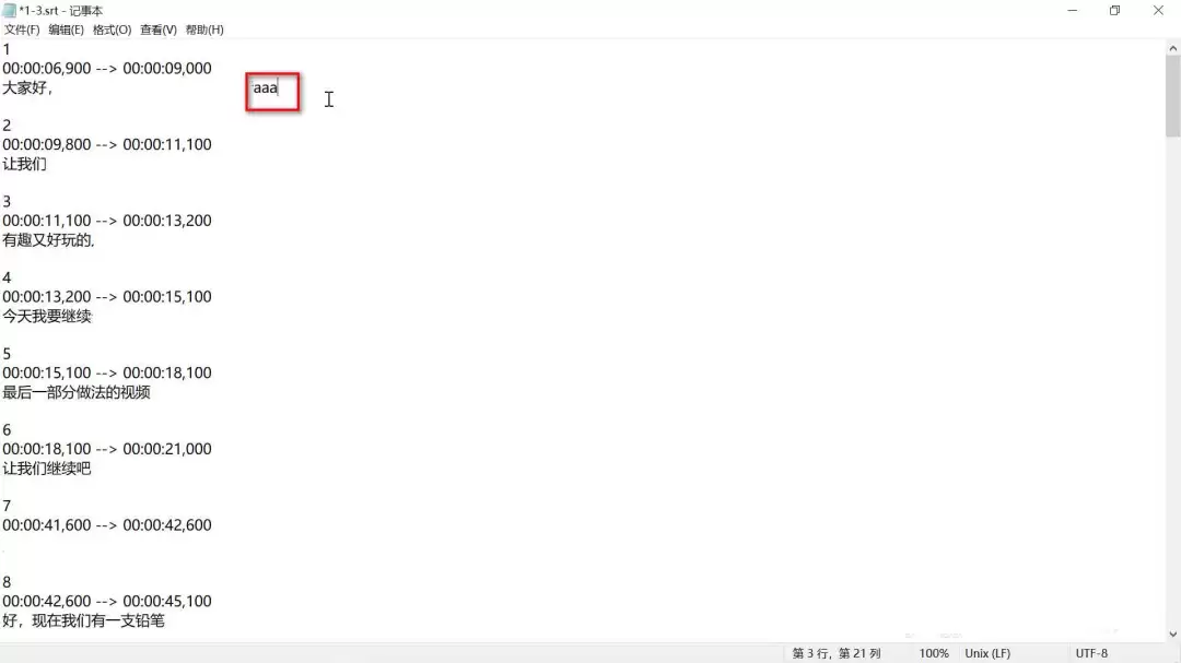 premiere导入SRT字幕无法修改格式怎么办
