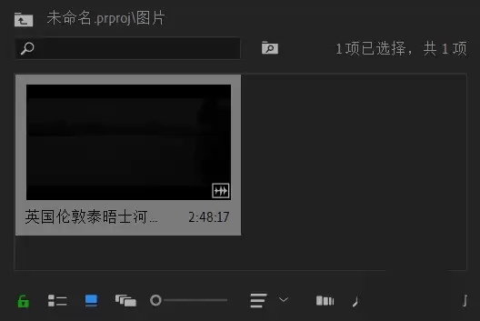 Premiere怎么制作盗梦空间城市翻转效果