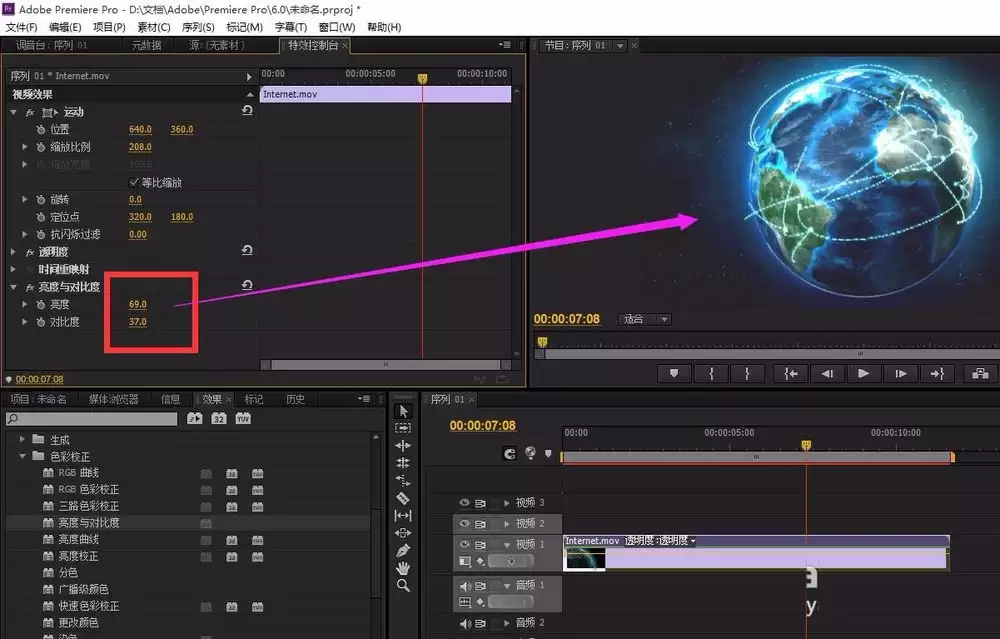 premiere视频怎么调节亮度