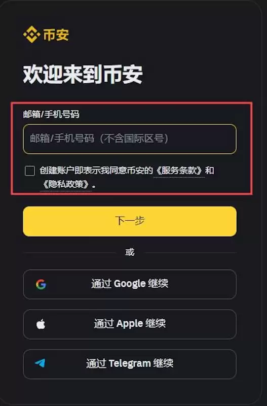 支持中文界面的行情网站有哪些？适合中文用户的币种行情网站推荐 - php中文网