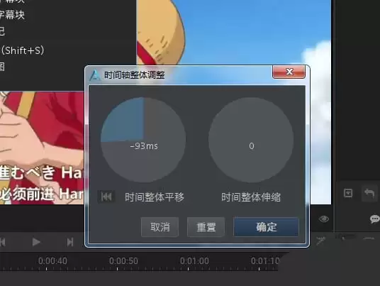 arctime时间轴怎么整体平移缩放