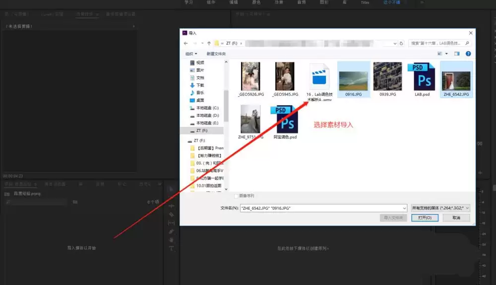 premiere怎么制作风车旋转的过渡效果