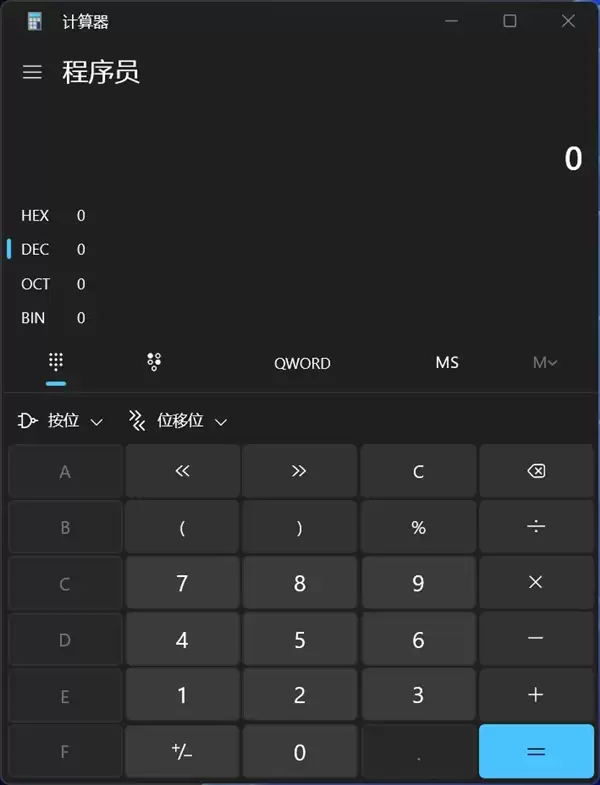 这些Windows系统自带的工具好用又实用：无需第三方软件